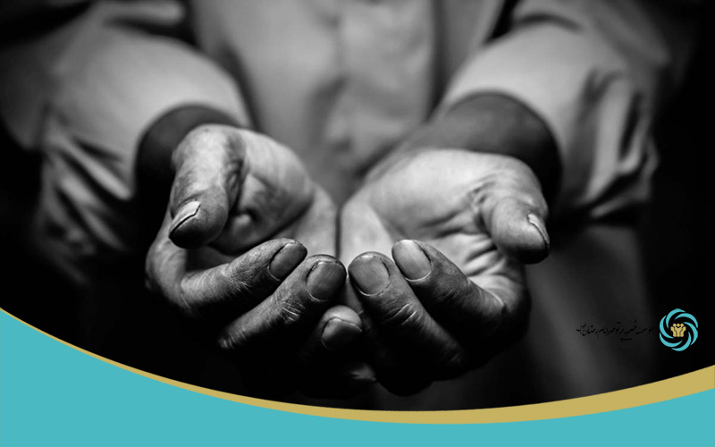 خیریه در اصفهان