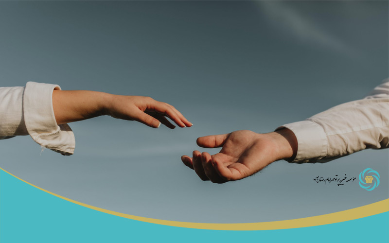 موسسات خیریه در تهران