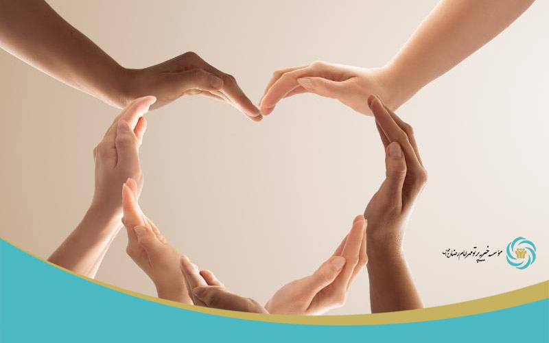 خیریه در اصفهان